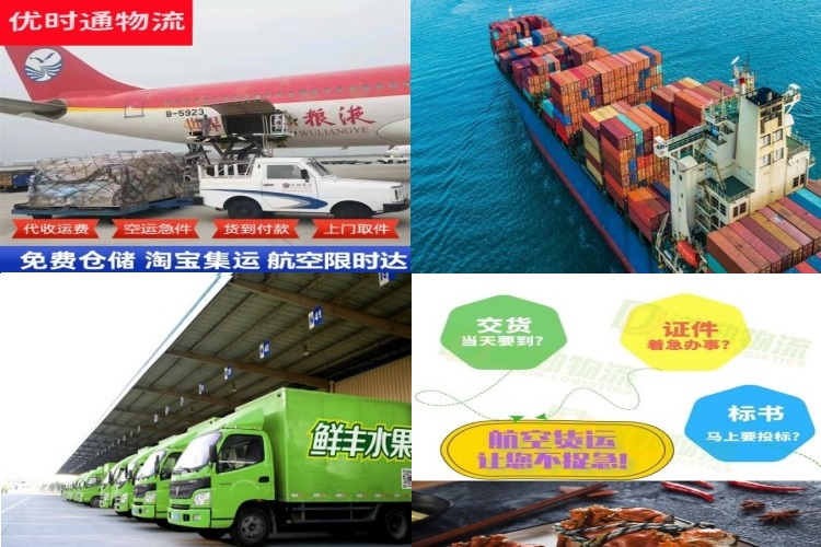 泸溪到保加利亚航空货运公司-泸溪到保加利亚物流专线